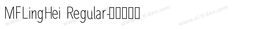 MFLingHei Regular字体转换